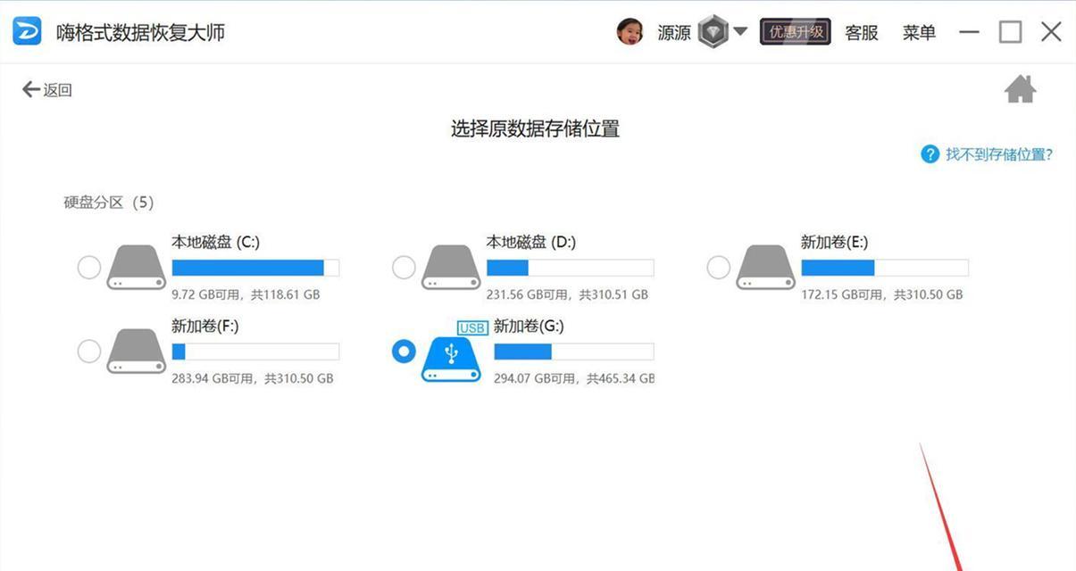 电脑关机取消方法是什么？如何快速恢复？  第1张