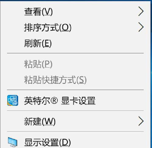 华为笔记本功能展示图设置方法是什么？  第1张