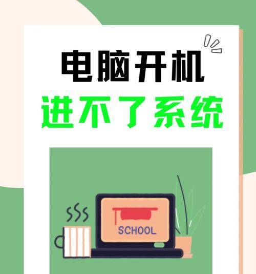 电脑进系统几秒后自动关机如何解决？可能的原因是什么？  第1张