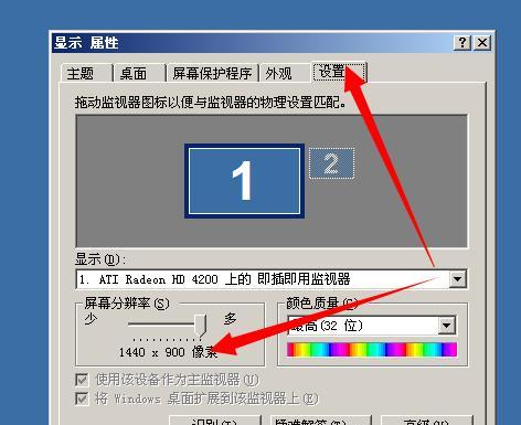 电脑内存卡复制快捷方式的方法是什么？  第1张