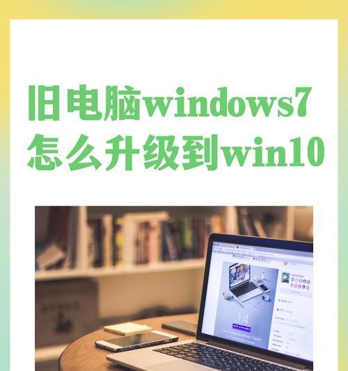 win10电脑内存不足如何解决？内存升级后效果如何？  第2张