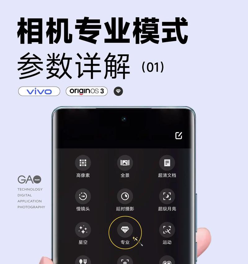 苹果手机夏天拍照变暗？如何解决？  第1张