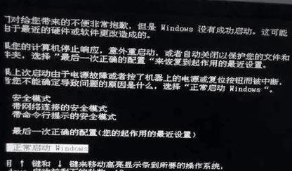 电脑黑屏无法启动怎么办？修复步骤有哪些？  第1张