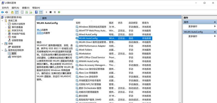 电脑上合并工具栏图标怎么设置？操作步骤是什么？  第2张