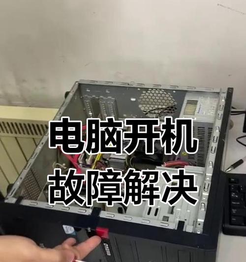笔记本电脑无法开机，有哪些解决方法？  第1张