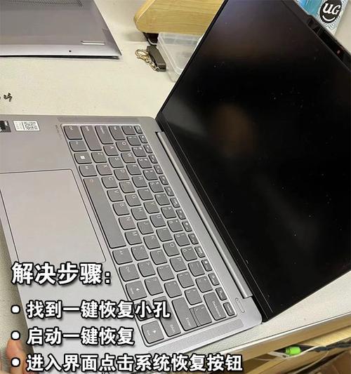 笔记本电脑无法开机，有哪些解决方法？  第2张