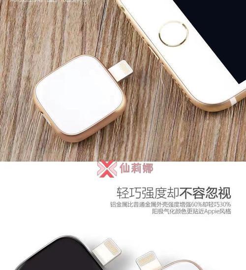 U盘内存接入电脑会怎样？有哪些影响？  第1张