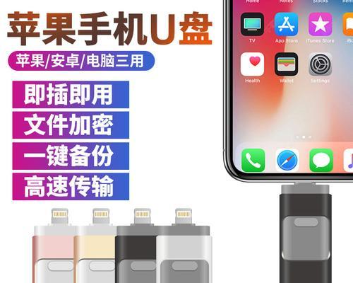 U盘内存接入电脑会怎样？有哪些影响？  第3张