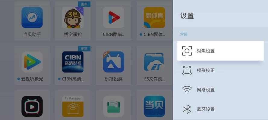 便携U盘在投影仪上的使用方法是什么？  第1张