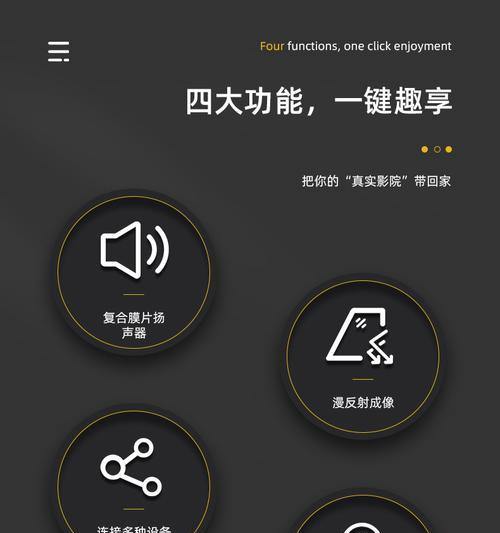 便携U盘在投影仪上的使用方法是什么？  第3张