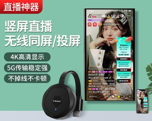 苹果怎么切换投影仪？操作步骤是怎样的？  第3张