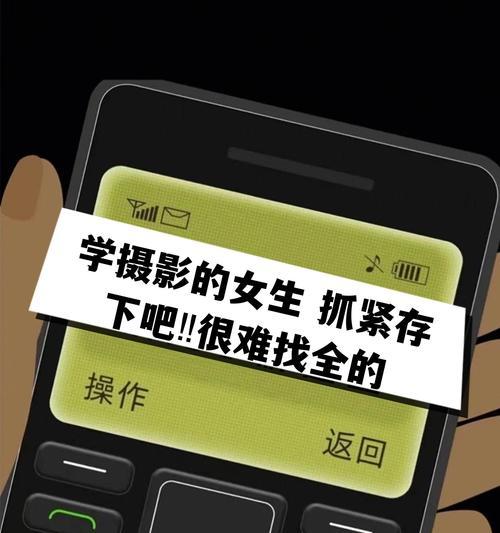 没有相机只有手机如何拍出好照片？技巧指南！  第1张