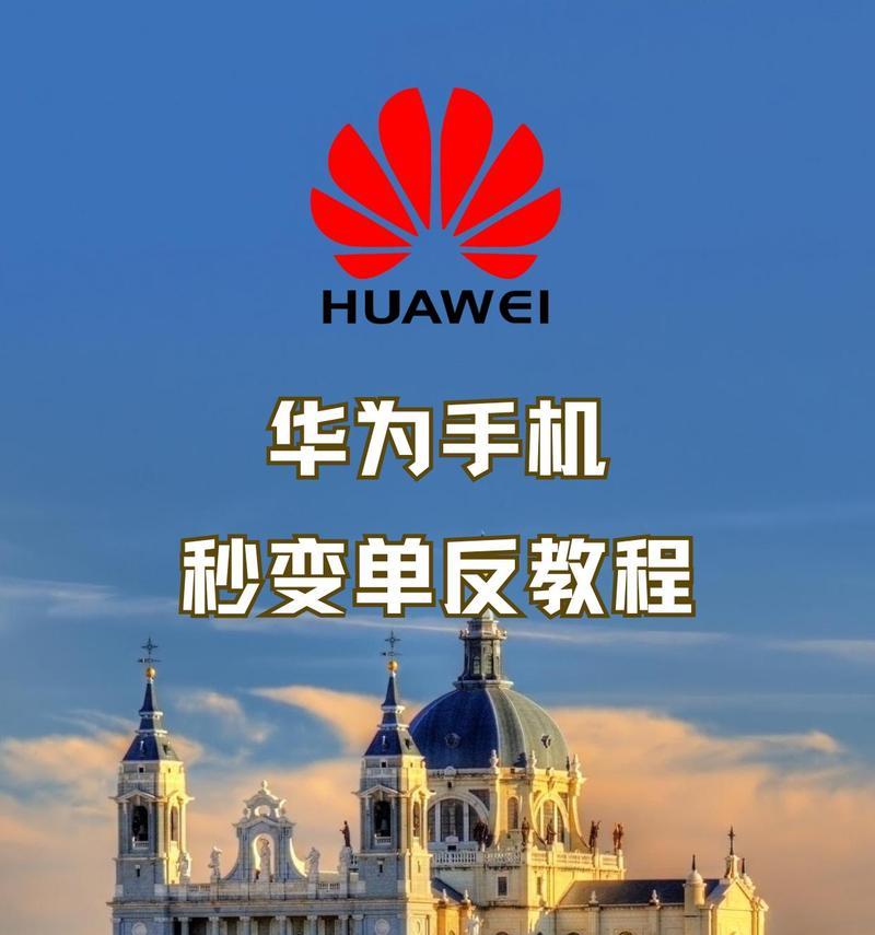 没有相机只有手机如何拍出好照片？技巧指南！  第3张