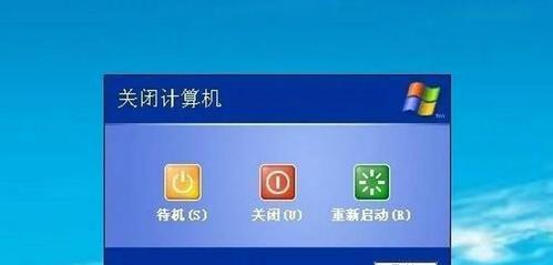 电脑关机后未关闭网页如何处理？  第3张