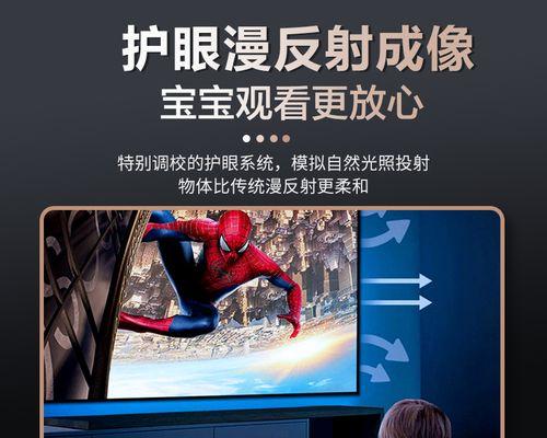 老爱普生投影仪连接wifi的步骤？  第3张