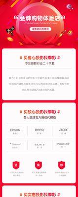 老爱普生投影仪连接wifi的步骤？  第1张