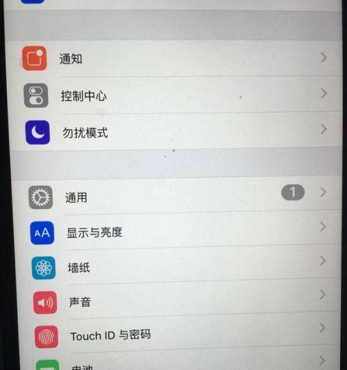苹果6s手机拍照视频设置方法是什么？如何拍出高质量视频？  第2张