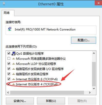 无线缆连接电脑显示器怎么设置？设置教程与故障排除？  第1张