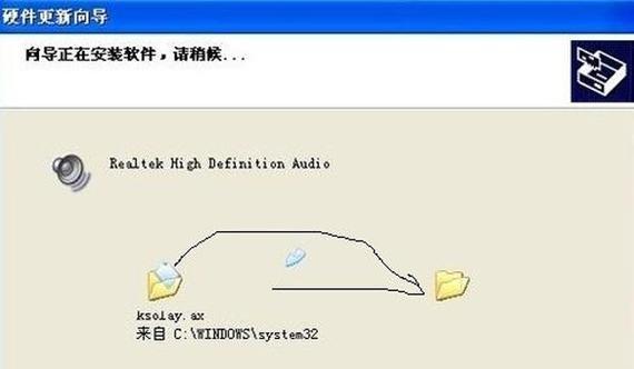 转接器电脑直播没声音怎么回事？如何解决？  第1张