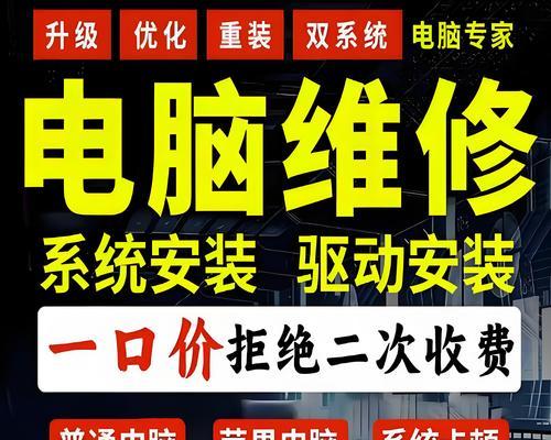 电脑重装系统后黑屏？如何解决？  第3张