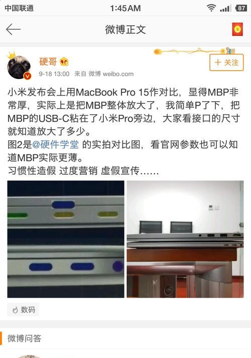 如何将小米手机中的图片发送到笔记本电脑？  第2张
