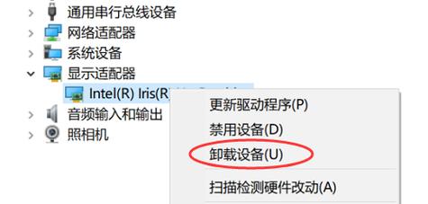 电脑显屏出现黑屏闪烁该如何解决？  第3张