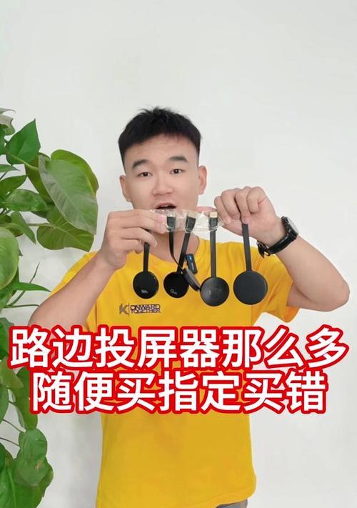 投屏投影仪开机方法是什么？如何操作？  第1张