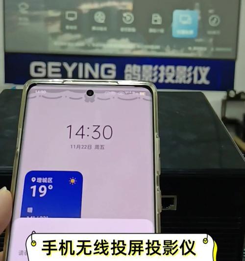 投屏投影仪开机方法是什么？如何操作？  第3张