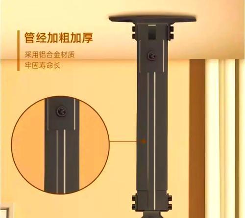 投影仪吊架联网使用视频的方法是什么？需要哪些设备？  第1张