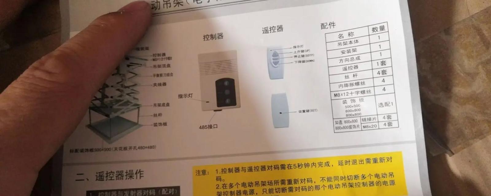 投影仪吊架联网使用视频的方法是什么？需要哪些设备？  第3张