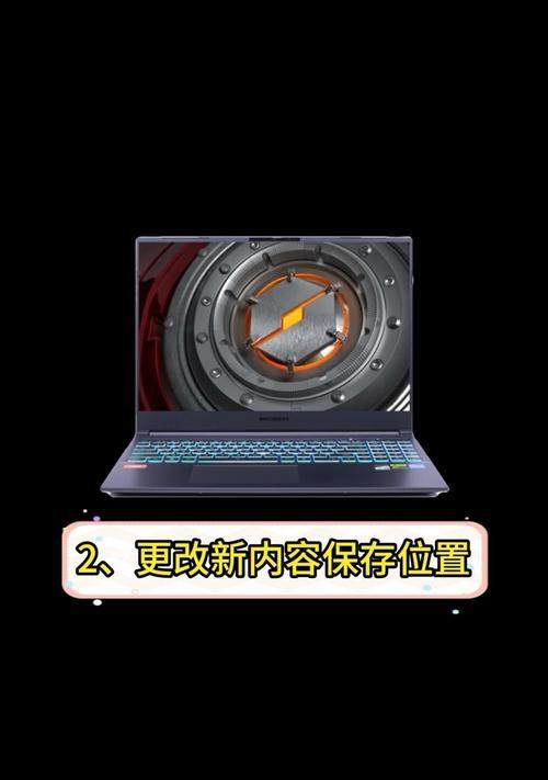 怎么让旧笔记本电脑快速如飞？有哪些提升性能的方法？  第1张