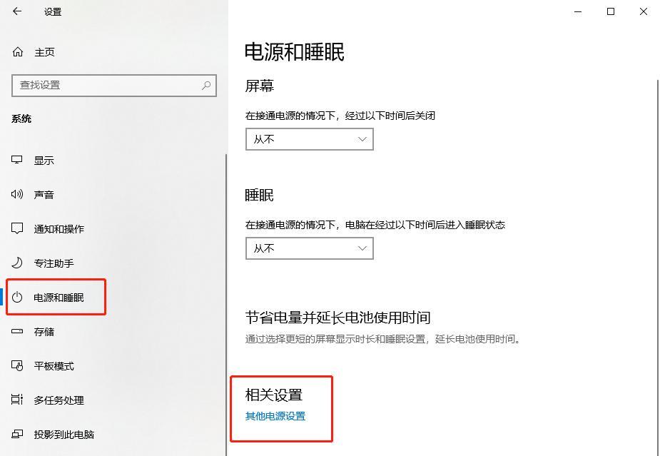 怎么让旧笔记本电脑快速如飞？有哪些提升性能的方法？  第2张