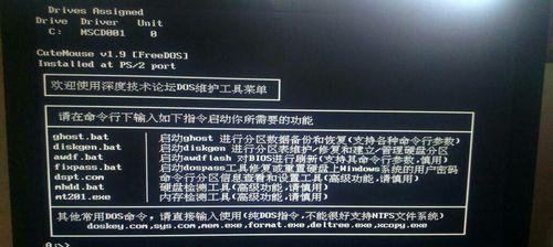 电脑关机状态下如何连接？  第1张