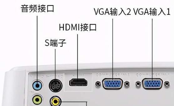 电脑投影时如何开启声音模式？  第3张