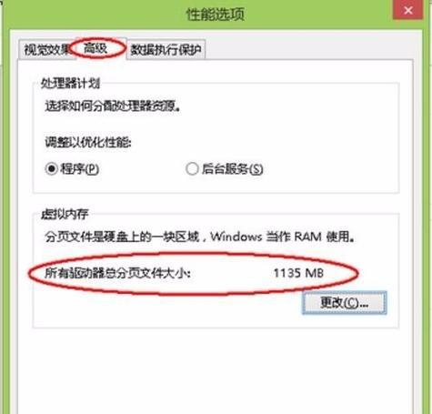 电脑内存软件刷掉后如何恢复？  第1张