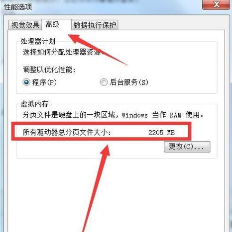 电脑内存软件刷掉后如何恢复？  第3张