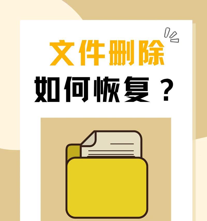 电脑图标文件删除后如何恢复  第3张