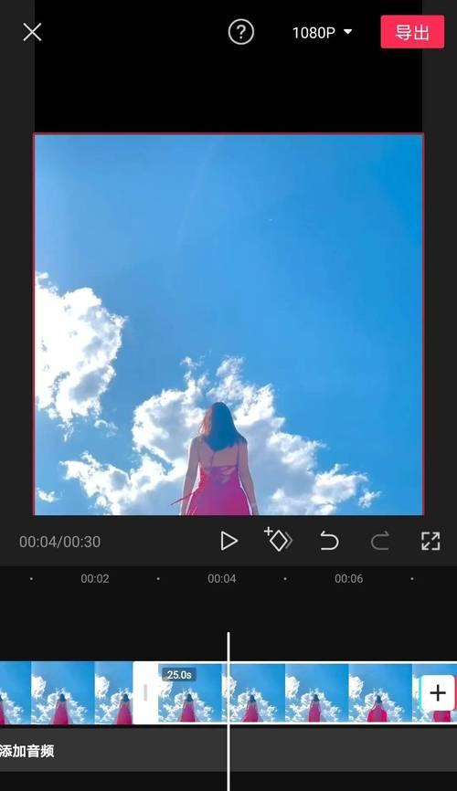 手机拍照剪映模板制作方法是什么？  第2张