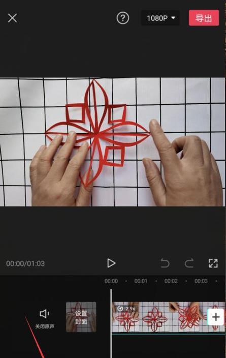手机拍照剪映模板制作方法是什么？  第1张