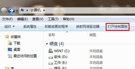 电脑停电后无声音如何解决？需要更换什么部件？  第1张