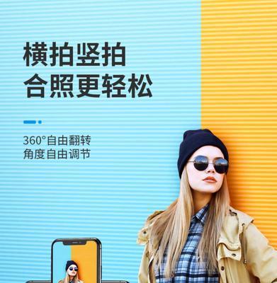 手机对镜拍照横拍怎么设置？有哪些技巧？  第2张