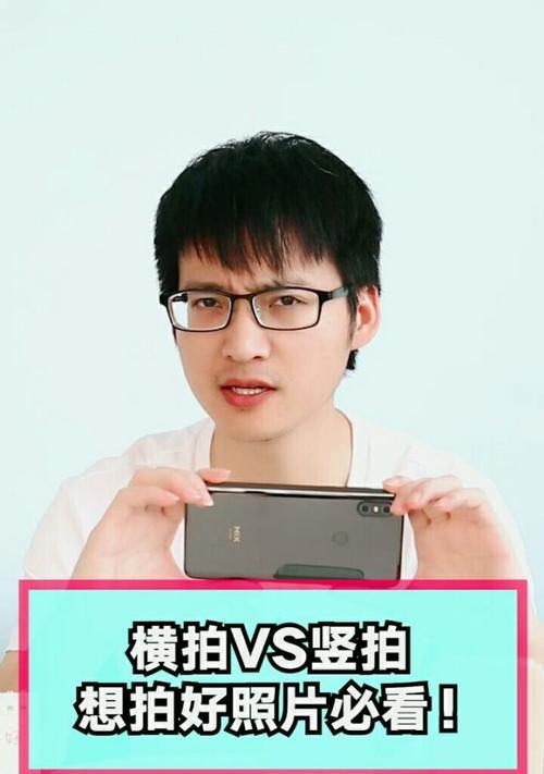手机对镜拍照横拍怎么设置？有哪些技巧？  第3张
