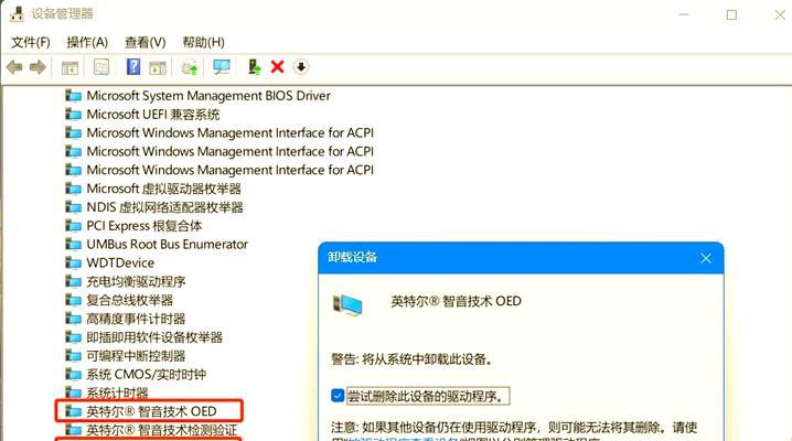 电脑系统安装后无声音如何解决？需要检查哪些设置？  第1张