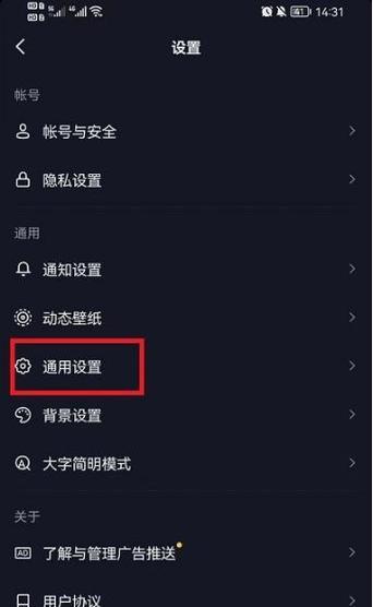 投影仪三十一倍变焦如何设置？设置方法是否便捷？  第1张