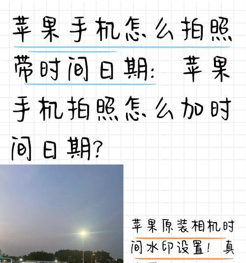 靠墙拍照手机如何设置？怎样拍出好看的照片？  第2张