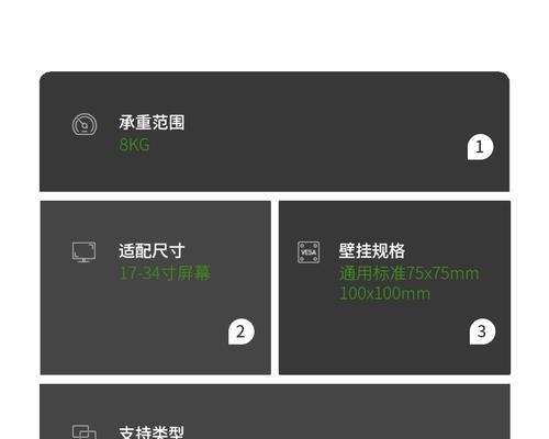 显示器底座可升降问题如何解决？  第3张