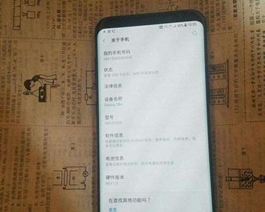 手机拍照出现黑点？如何有效去除？  第3张