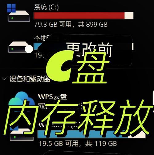 如何查看电脑的物理内存？  第1张