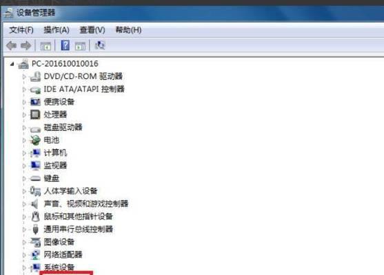 如何通过运行查看电脑配置信息？  第2张