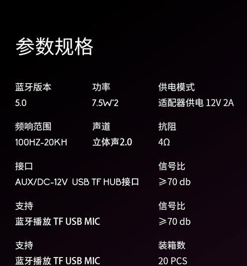 电脑如何调整Hz以获得最大音量？  第1张